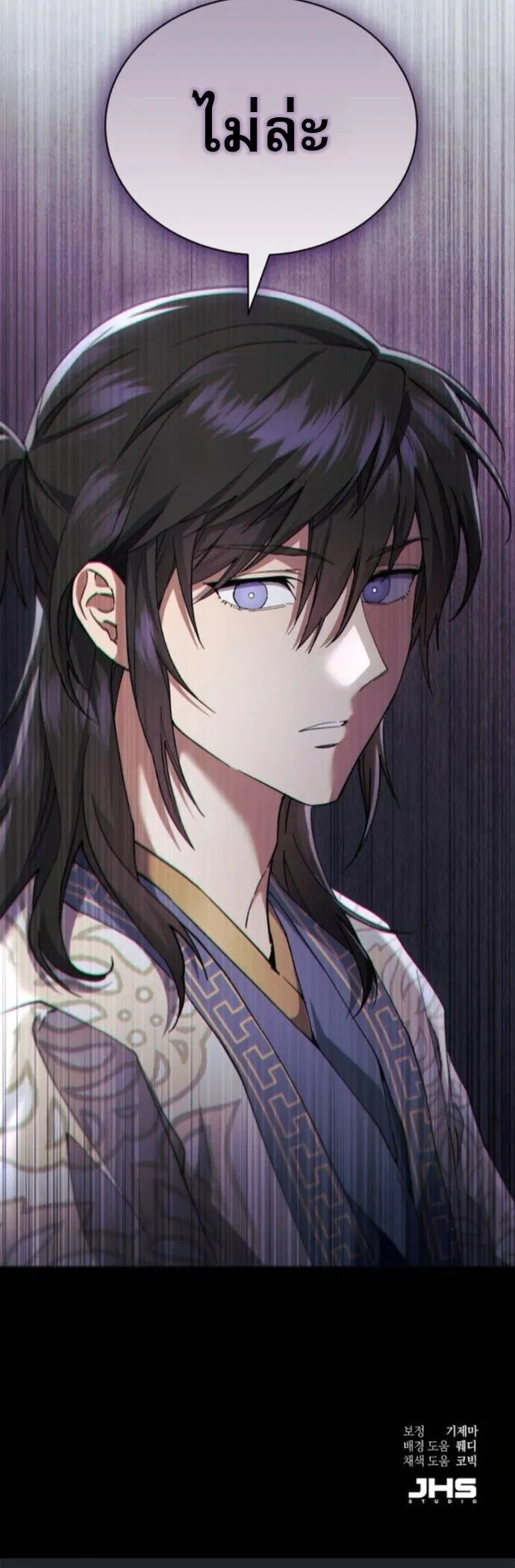 The Heavenly Demon Wants a Quiet Life มารสวรรค_ผ_แสวงหาความสงบ ตอนที่ ตอนที่ 55 รูปที่ 69