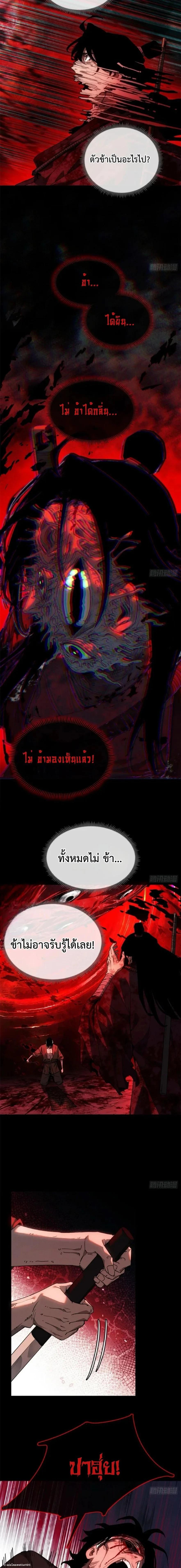 Manga-lc-com อ่านมังงะ อ่านการ์ตูน ออนไลน์ ฟรี Dao of the Bizarre Immortal ตอนที่ 1 2 3 4 5 6 7 8 9 10 11 12 13 14 ฟรี ไม่มีโฆษณา Manga-lc - อ่าน มังงะ อ่าน การ์ตูน ออนไลน์ อ่านมังงะ ฟรี