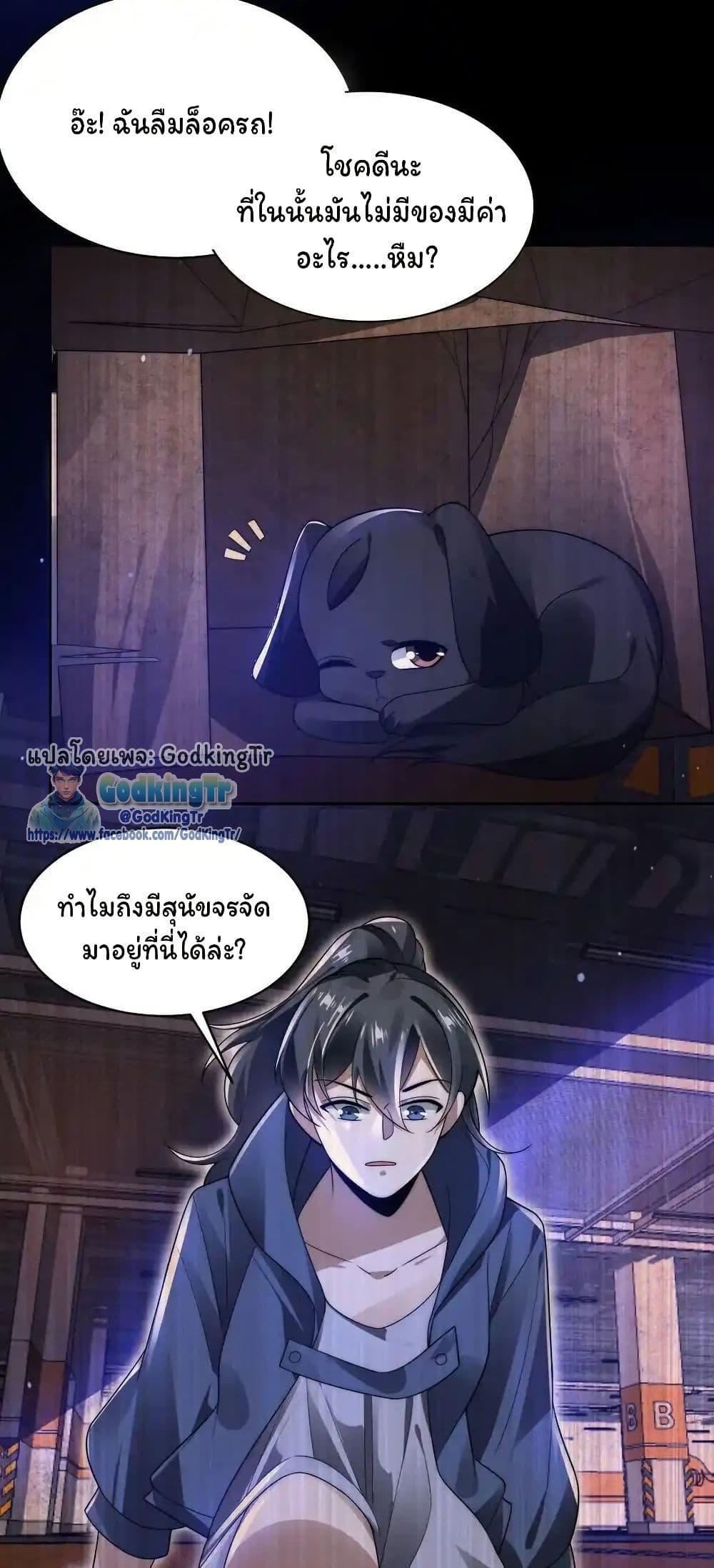 Manga-lc-com อ่านมังงะ อ่านการ์ตูน ออนไลน์ ฟรี Stockpiling Ten Thousand Tons of Pork During the Apocalypse ตอนที่ 1 2 3 4 5 6 7 8 9 10 11 12 13 14 ฟรี ไม่มีโฆษณา Manga-lc - อ่าน มังงะ อ่าน การ์ตูน ออนไลน์ อ่านมังงะ ฟรี