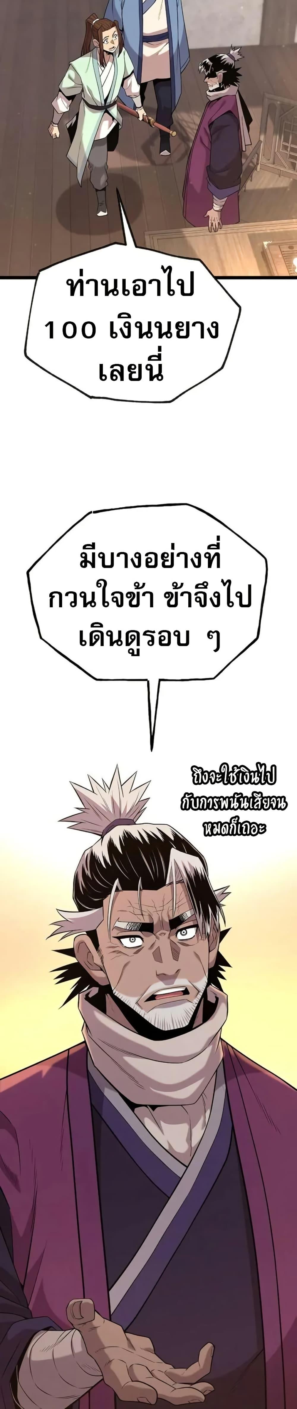 Manga-lc-com อ่านมังงะ อ่านการ์ตูน ออนไลน์ ฟรี Legend of the Tang Clan ตอนที่ 1 2 3 4 5 6 7 8 9 10 11 12 13 14 ฟรี ไม่มีโฆษณา Manga-lc - อ่าน มังงะ อ่าน การ์ตูน ออนไลน์ อ่านมังงะ ฟรี