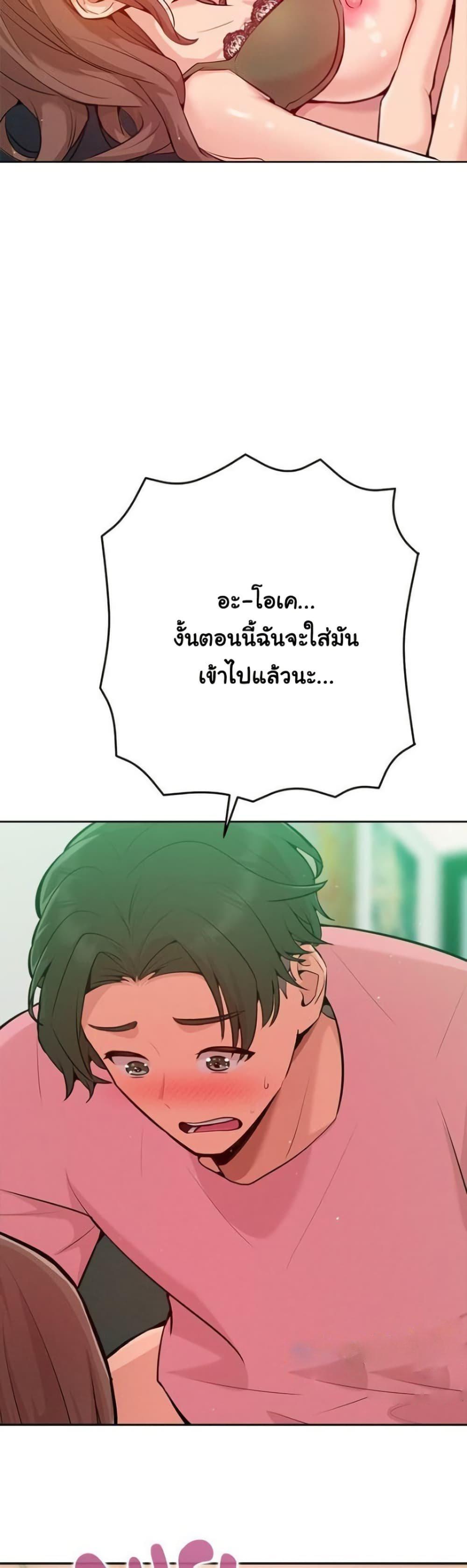 Doujin-Lc- อ่าน โดจิน มังฮวา เกาหลี ญี่ปุ่น จีน แปลไทย Never Just Friends ตอนที่ 1 2 3 4 5 6 7 8 9 10 11 12 13 14 ฟรี ไม่มีโฆษณา อ่าน โดจิน Manhwa เกาหลี ญี่ปุ่น จีน เรามีครบ คัดมาให้เน้นๆ โดจิน 18+ รับประกันความฟินโดย  Doujin Lc