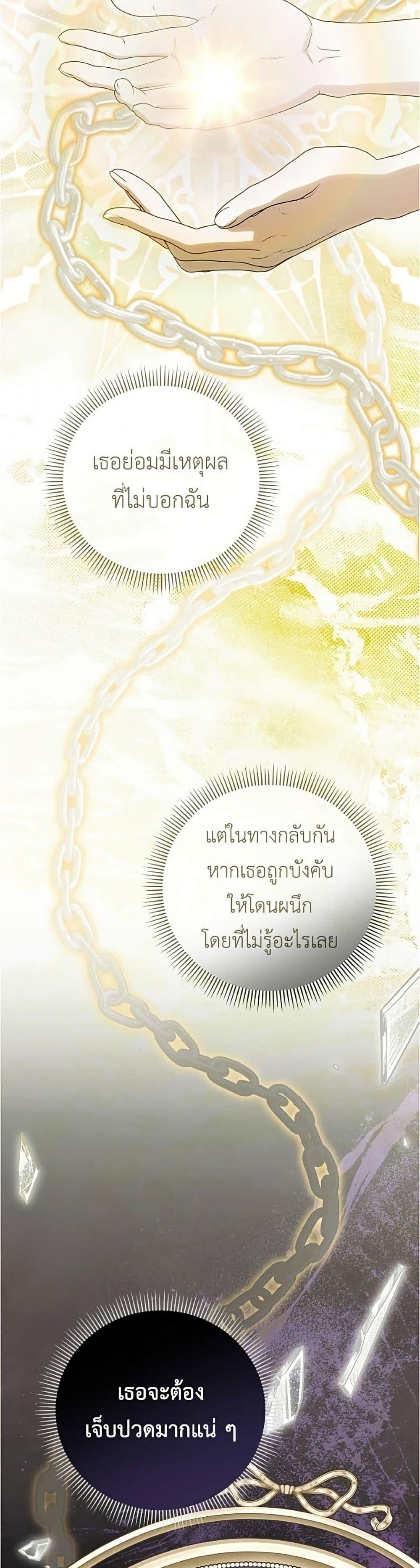 Manga-lc-com อ่านมังงะ อ่านการ์ตูน ออนไลน์ ฟรี Born to Be the Grand Duchess ตอนที่ 1 2 3 4 5 6 7 8 9 10 11 12 13 14 ฟรี ไม่มีโฆษณา Manga-lc - อ่าน มังงะ อ่าน การ์ตูน ออนไลน์ อ่านมังงะ ฟรี