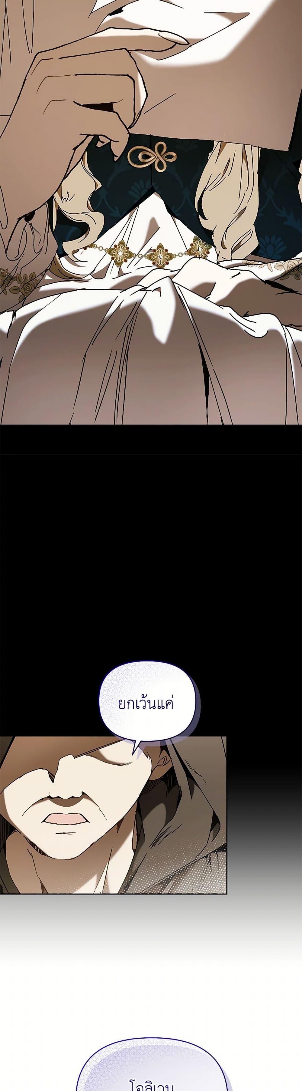 Manga-lc-com อ่านมังงะ อ่านการ์ตูน ออนไลน์ ฟรี I’m the Villainous Male Lead’s Terminally-Ill Aunt ตอนที่ 1 2 3 4 5 6 7 8 9 10 11 12 13 14 ฟรี ไม่มีโฆษณา Manga-lc - อ่าน มังงะ อ่าน การ์ตูน ออนไลน์ อ่านมังงะ ฟรี