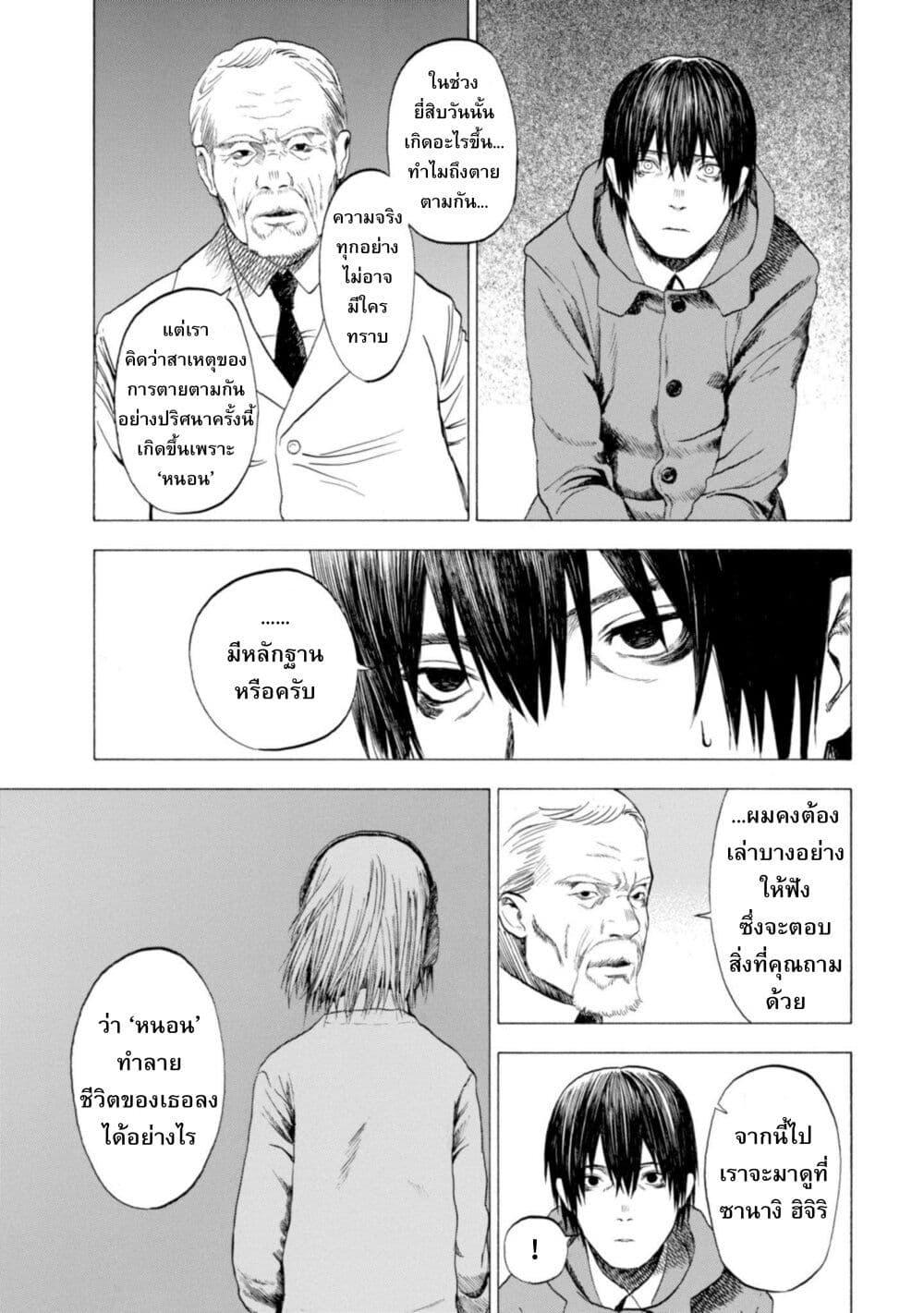 Manga-lc-com อ่านมังงะ อ่านการ์ตูน ออนไลน์ ฟรี Koisuru Kiseichuu ตอนที่ 1 2 3 4 5 6 7 8 9 10 11 12 13 14 ฟรี ไม่มีโฆษณา Manga-lc - อ่าน มังงะ อ่าน การ์ตูน ออนไลน์ อ่านมังงะ ฟรี