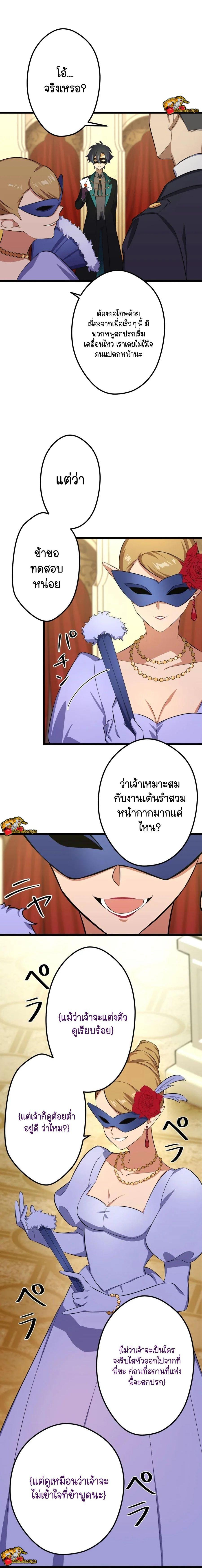 Manga-lc-com อ่านมังงะ อ่านการ์ตูน ออนไลน์ ฟรี I Reincarnated as an SSS-Ranked Goblin ตอนที่ 1 2 3 4 5 6 7 8 9 10 11 12 13 14 ฟรี ไม่มีโฆษณา Manga-lc - อ่าน มังงะ อ่าน การ์ตูน ออนไลน์ อ่านมังงะ ฟรี