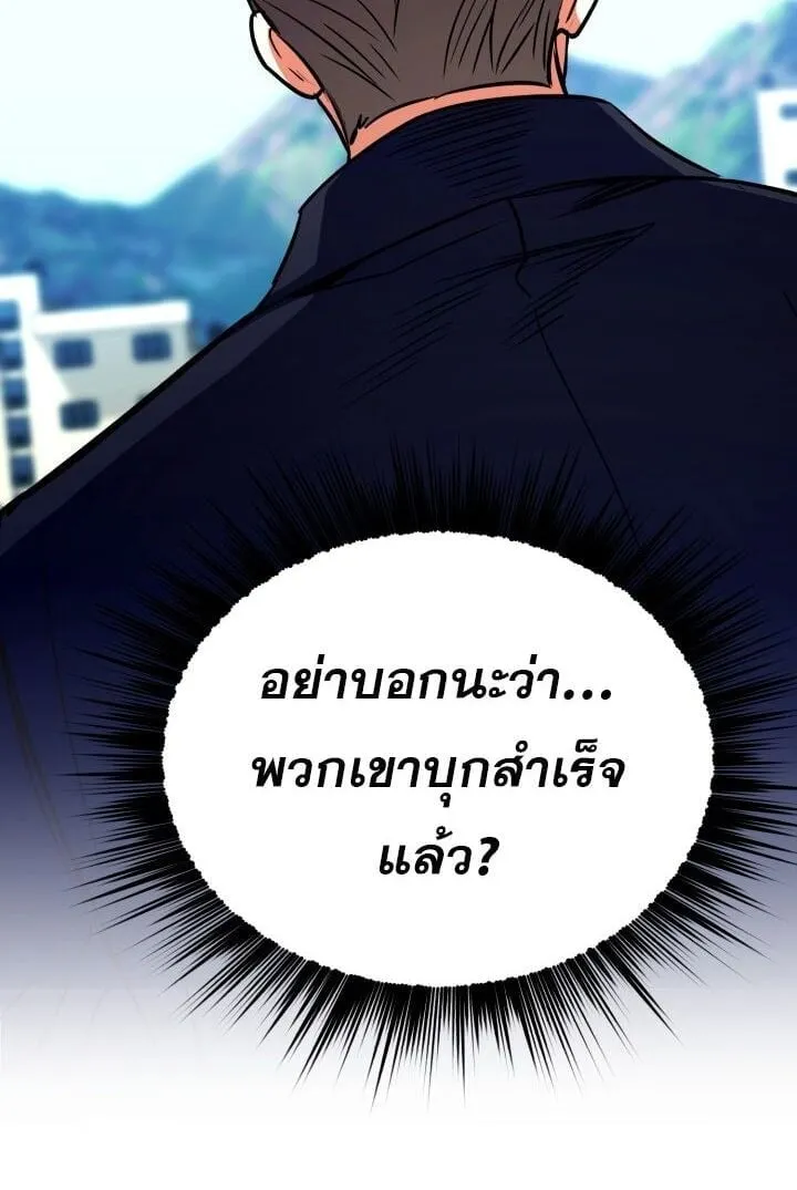 Even the Almighty Is a First-Time Dad แม_แต_จอมเทพก_เป_นพ_อคร_งแรกเหม_อนก_น ตอนที่ ตอนที่ 15 รูปที่ 27