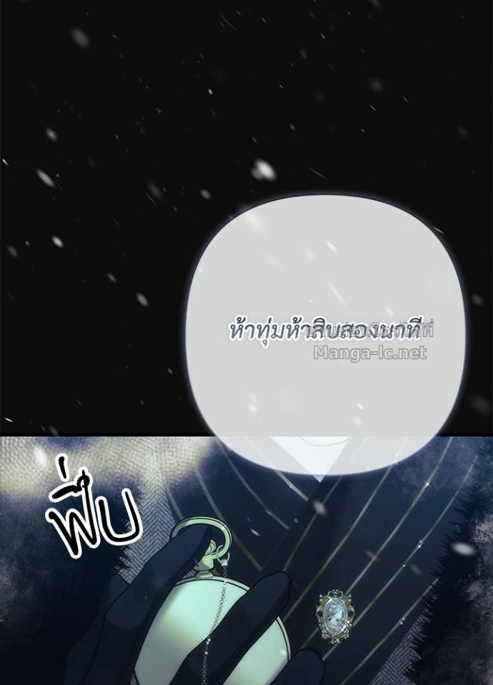 Doujin-Lc- อ่าน โดจิน มังฮวา เกาหลี ญี่ปุ่น จีน แปลไทย องค์ชายผู้อื้อฉาว ตอนที่ 1 2 3 4 5 6 7 8 9 10 11 12 13 14 ฟรี ไม่มีโฆษณา อ่าน โดจิน Manhwa เกาหลี ญี่ปุ่น จีน เรามีครบ คัดมาให้เน้นๆ โดจิน 18+ รับประกันความฟินโดย Doujin Lc