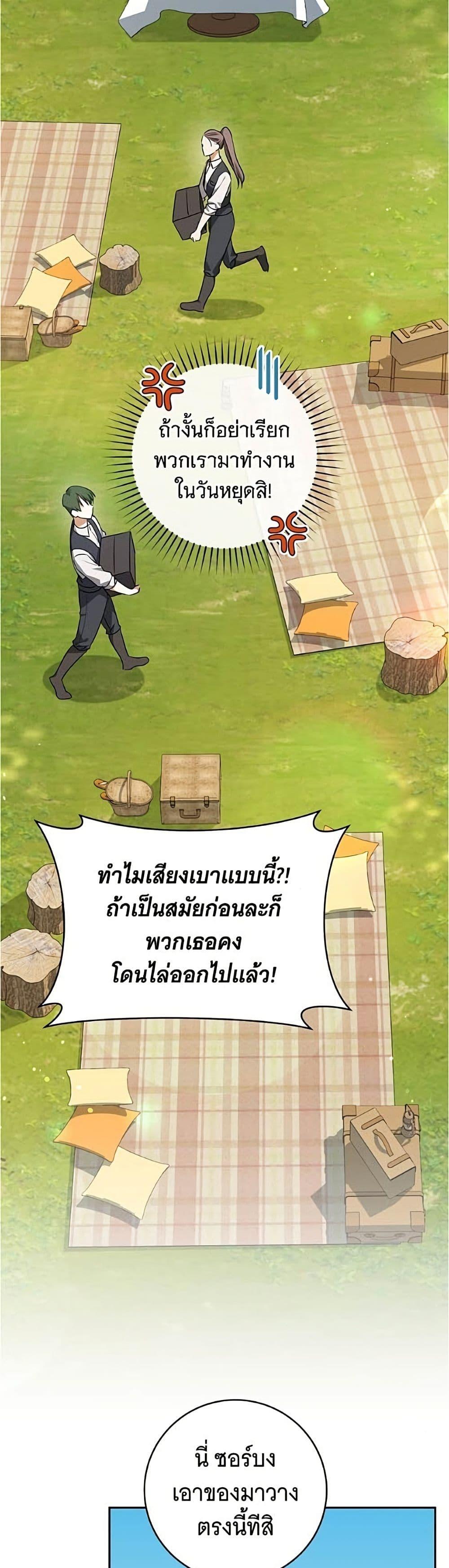 Manga-lc-com อ่านมังงะ อ่านการ์ตูน ออนไลน์ ฟรี All I Want is My Dream Home ตอนที่ 1 2 3 4 5 6 7 8 9 10 11 12 13 14 ฟรี ไม่มีโฆษณา Manga-lc - อ่าน มังงะ อ่าน การ์ตูน ออนไลน์ อ่านมังงะ ฟรี