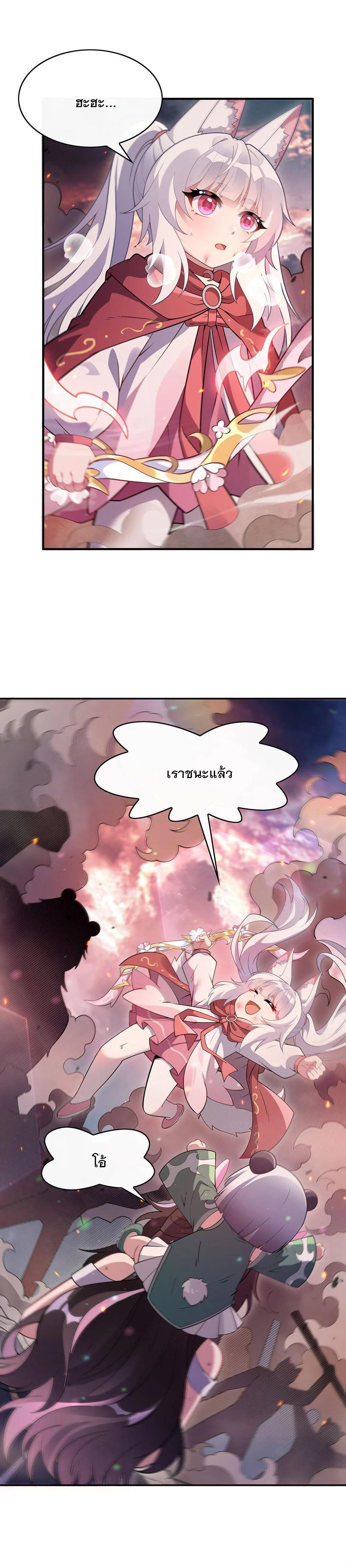 Manga-lc-com อ่านมังงะ อ่านการ์ตูน ออนไลน์ ฟรี My Female Disciples are all Future Masters of the Heavens ตอนที่ 1 2 3 4 5 6 7 8 9 10 11 12 13 14 ฟรี ไม่มีโฆษณา Manga-lc - อ่าน มังงะ อ่าน การ์ตูน ออนไลน์ อ่านมังงะ ฟรี