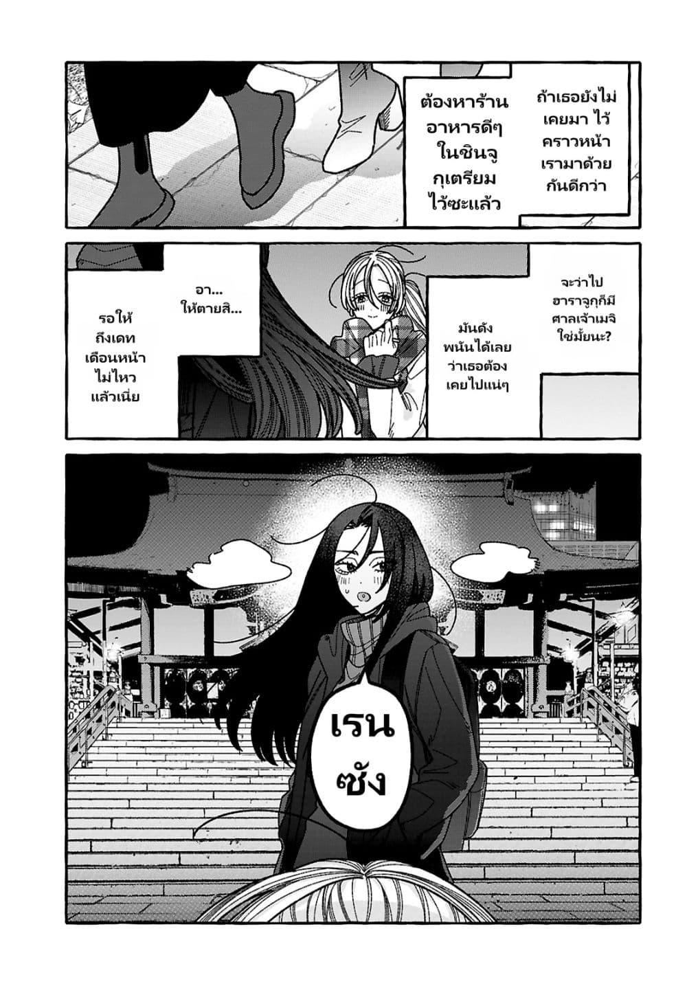 Manga-lc-com อ่านมังงะ อ่านการ์ตูน ออนไลน์ ฟรี Kimi no Sei Nan Dakara, Sekinin Totte yo ne. ตอนที่ 1 2 3 4 5 6 7 8 9 10 11 12 13 14 ฟรี ไม่มีโฆษณา Manga-lc - อ่าน มังงะ อ่าน การ์ตูน ออนไลน์ อ่านมังงะ ฟรี