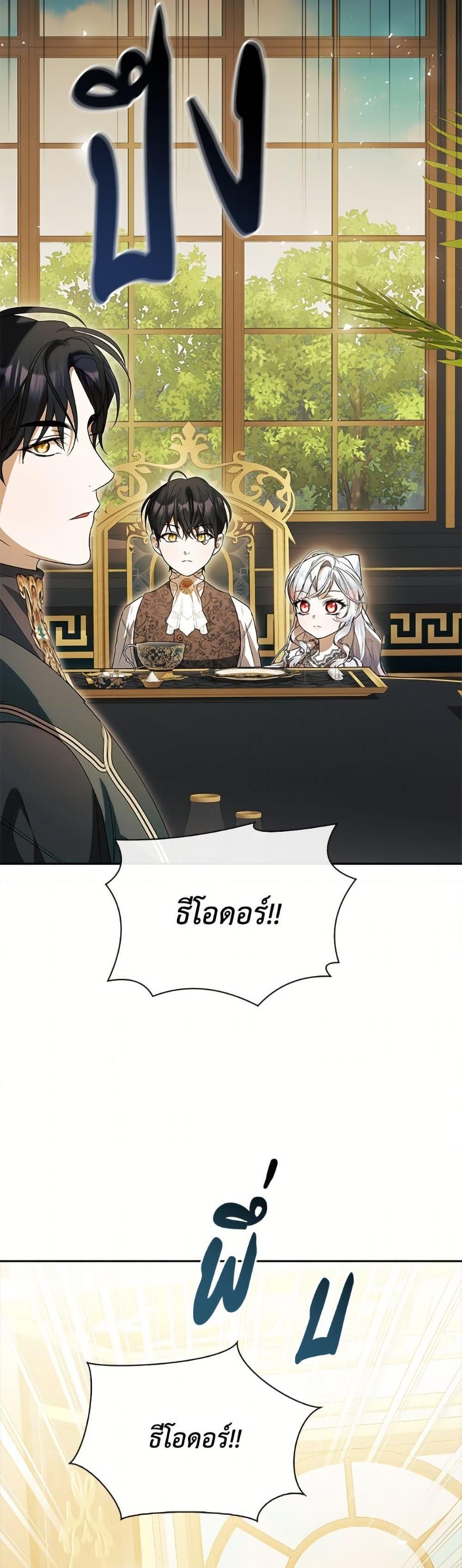 Manga-lc-com อ่านมังงะ อ่านการ์ตูน ออนไลน์ ฟรี I Adopted A Villainous Dad ตอนที่ 1 2 3 4 5 6 7 8 9 10 11 12 13 14 ฟรี ไม่มีโฆษณา Manga-lc - อ่าน มังงะ อ่าน การ์ตูน ออนไลน์ อ่านมังงะ ฟรี