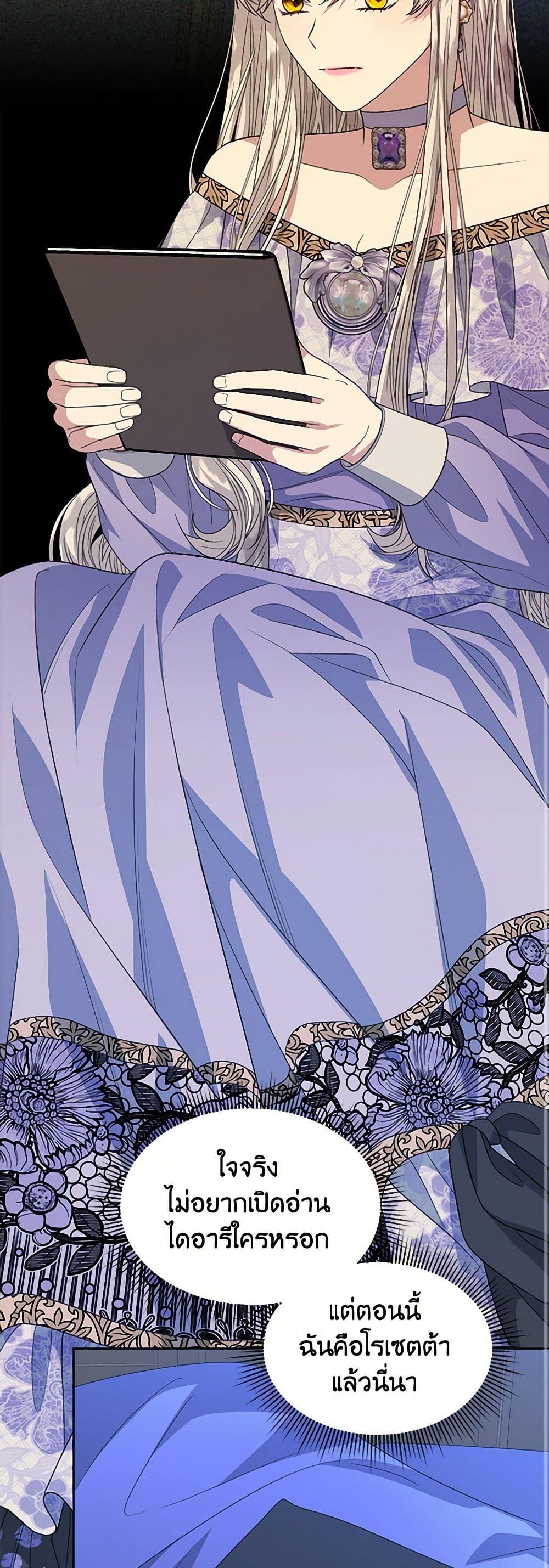 Manga-lc-com อ่านมังงะ อ่านการ์ตูน ออนไลน์ ฟรี I’m Tired of Novel Transmigration ตอนที่ 1 2 3 4 5 6 7 8 9 10 11 12 13 14 ฟรี ไม่มีโฆษณา Manga-lc - อ่าน มังงะ อ่าน การ์ตูน ออนไลน์ อ่านมังงะ ฟรี