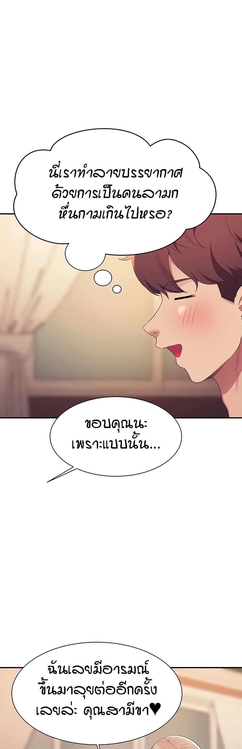 Doujin-Lc- อ่าน โดจิน มังฮวา เกาหลี ญี่ปุ่น จีน แปลไทย Is There No Goddess in My College ตอนที่ 1 2 3 4 5 6 7 8 9 10 11 12 13 14 ฟรี ไม่มีโฆษณา อ่าน โดจิน Manhwa เกาหลี ญี่ปุ่น จีน เรามีครบ คัดมาให้เน้นๆ โดจิน 18+ รับประกันความฟินโดย  Doujin Lc