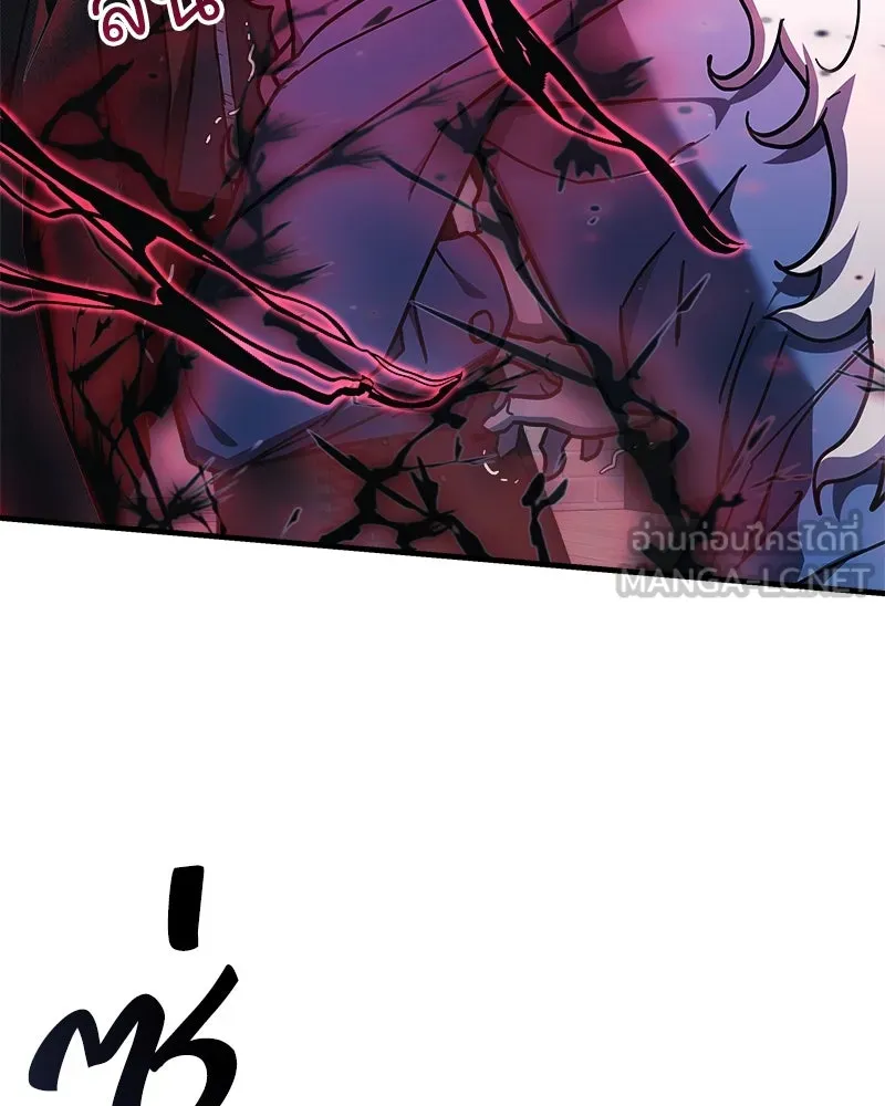 สัปดาห์นี้งดอัปตอนใหม่ ตอนที่ 32 รูปที่ 60