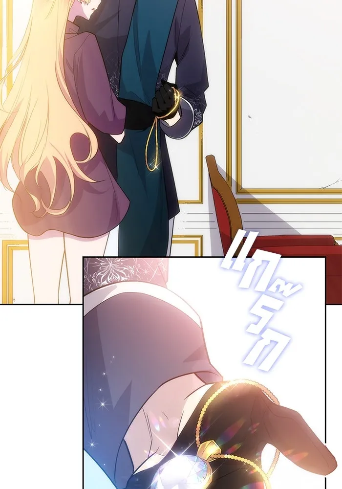 ฟิลเลียโรเซ่กับคำทำนายแห่งมงกุฎหนาม ตอนที่ 41 รูปที่ 38