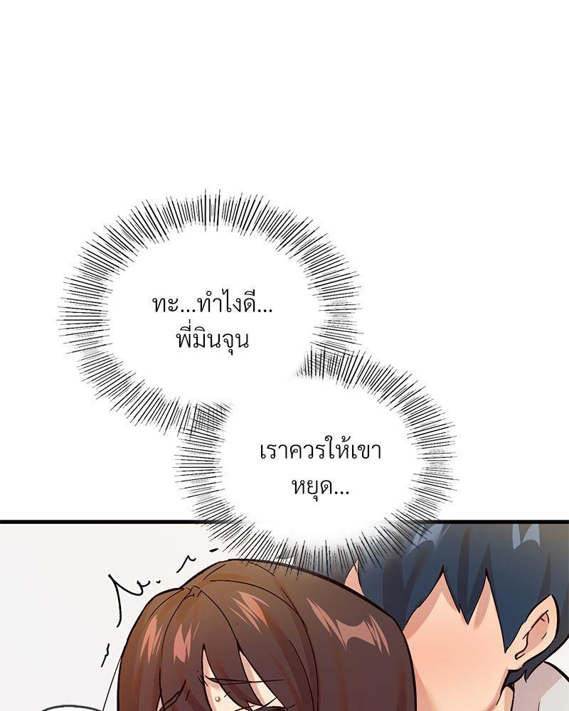 Doujin-Lc- อ่าน โดจิน มังฮวา เกาหลี ญี่ปุ่น จีน แปลไทย Playing On Hard Mode ตอนที่ 1 2 3 4 5 6 7 8 9 10 11 12 13 14 ฟรี ไม่มีโฆษณา อ่าน โดจิน Manhwa เกาหลี ญี่ปุ่น จีน เรามีครบ คัดมาให้เน้นๆ โดจิน 18+ รับประกันความฟินโดย  Doujin Lc