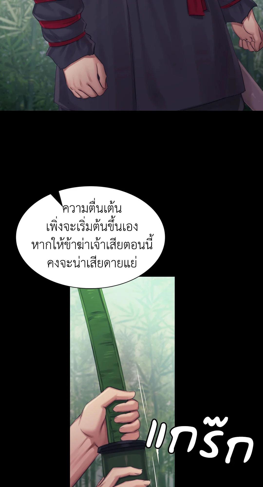 Doujin-Lc- อ่าน โดจิน มังฮวา เกาหลี ญี่ปุ่น จีน แปลไทย madam ตอนที่ 1 2 3 4 5 6 7 8 9 10 11 12 13 14 ฟรี ไม่มีโฆษณา อ่าน โดจิน Manhwa เกาหลี ญี่ปุ่น จีน เรามีครบ คัดมาให้เน้นๆ โดจิน 18+ รับประกันความฟินโดย  Doujin Lc