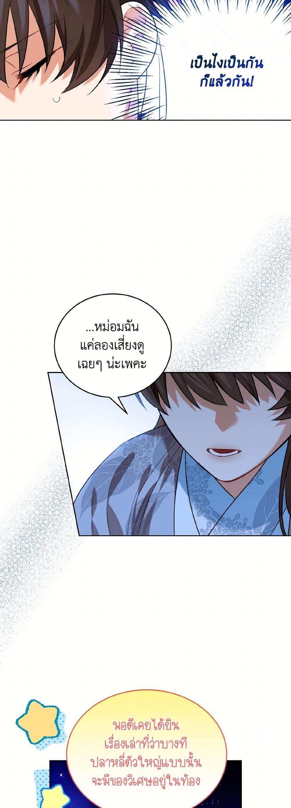 Manga-lc-com อ่านมังงะ อ่านการ์ตูน ออนไลน์ ฟรี Empress’s Flower Garden ตอนที่ 1 2 3 4 5 6 7 8 9 10 11 12 13 14 ฟรี ไม่มีโฆษณา Manga-lc - อ่าน มังงะ อ่าน การ์ตูน ออนไลน์ อ่านมังงะ ฟรี