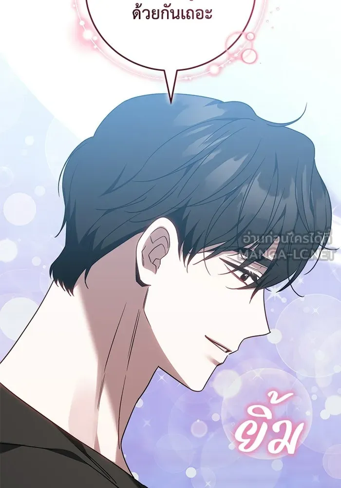 ย้อนเวลาพลิกชะตาทายาท ตอนที่ 87 รูปที่ 81