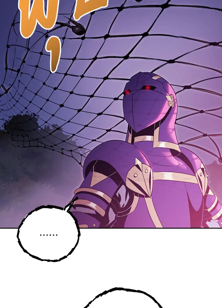 พลทหารโครงกระดูกผู้ม ตอนที่ 75 รูปที่ 63