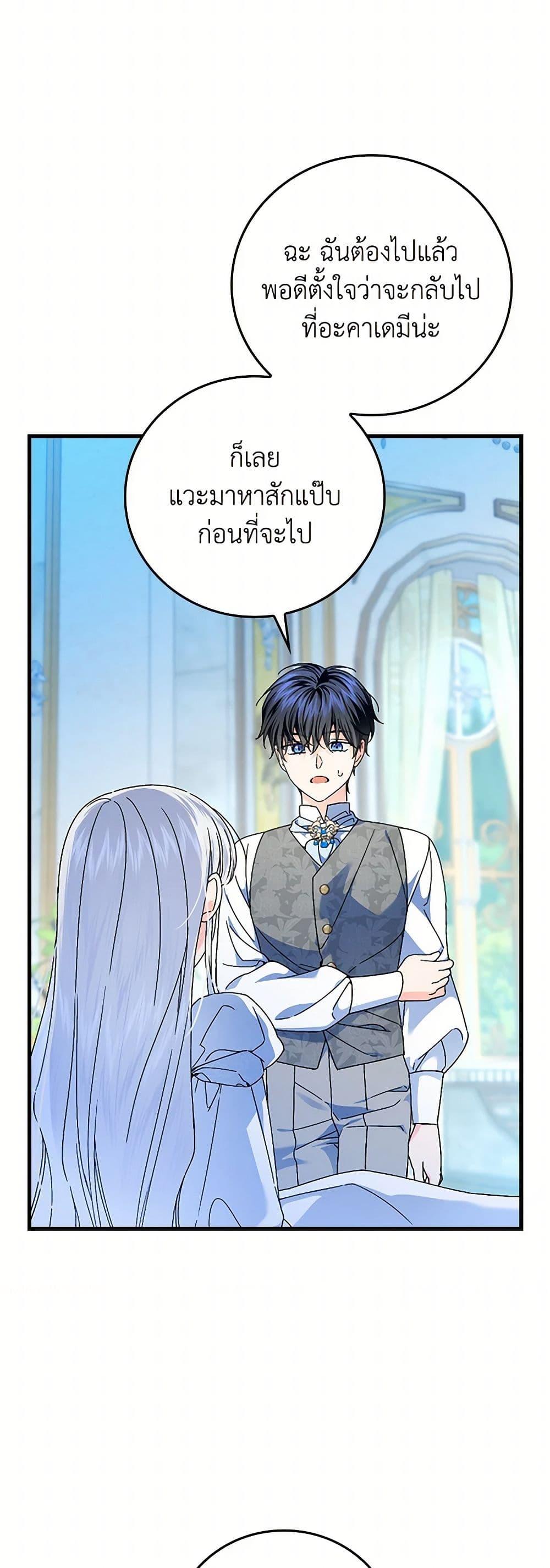 Manga-lc-com อ่านมังงะ อ่านการ์ตูน ออนไลน์ ฟรี The Perfect Plan for a Fairy-Tale Ending ตอนที่ 1 2 3 4 5 6 7 8 9 10 11 12 13 14 ฟรี ไม่มีโฆษณา Manga-lc - อ่าน มังงะ อ่าน การ์ตูน ออนไลน์ อ่านมังงะ ฟรี