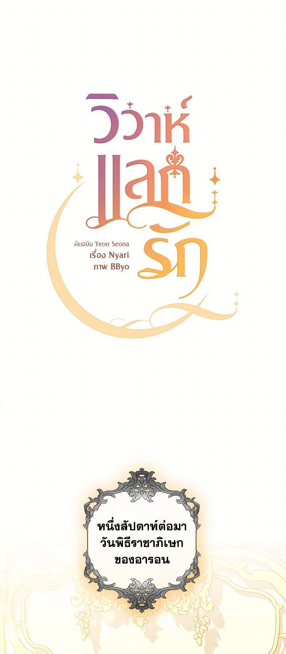 Manga-lc-com อ่านมังงะ อ่านการ์ตูน ออนไลน์ ฟรี Once Married ตอนที่ 1 2 3 4 5 6 7 8 9 10 11 12 13 14 ฟรี ไม่มีโฆษณา Manga-lc - อ่าน มังงะ อ่าน การ์ตูน ออนไลน์ อ่านมังงะ ฟรี