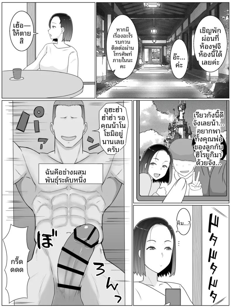 Doujin-Lc- อ่าน โดจิน มังฮวา เกาหลี ญี่ปุ่น จีน แปลไทย เเม่พันธุ์ (Saimonke) ตอนที่ 1 2 3 4 5 6 7 8 9 10 11 12 13 14 ฟรี ไม่มีโฆษณา อ่าน โดจิน Manhwa เกาหลี ญี่ปุ่น จีน เรามีครบ คัดมาให้เน้นๆ โดจิน 18+ รับประกันความฟินโดย  Doujin Lc