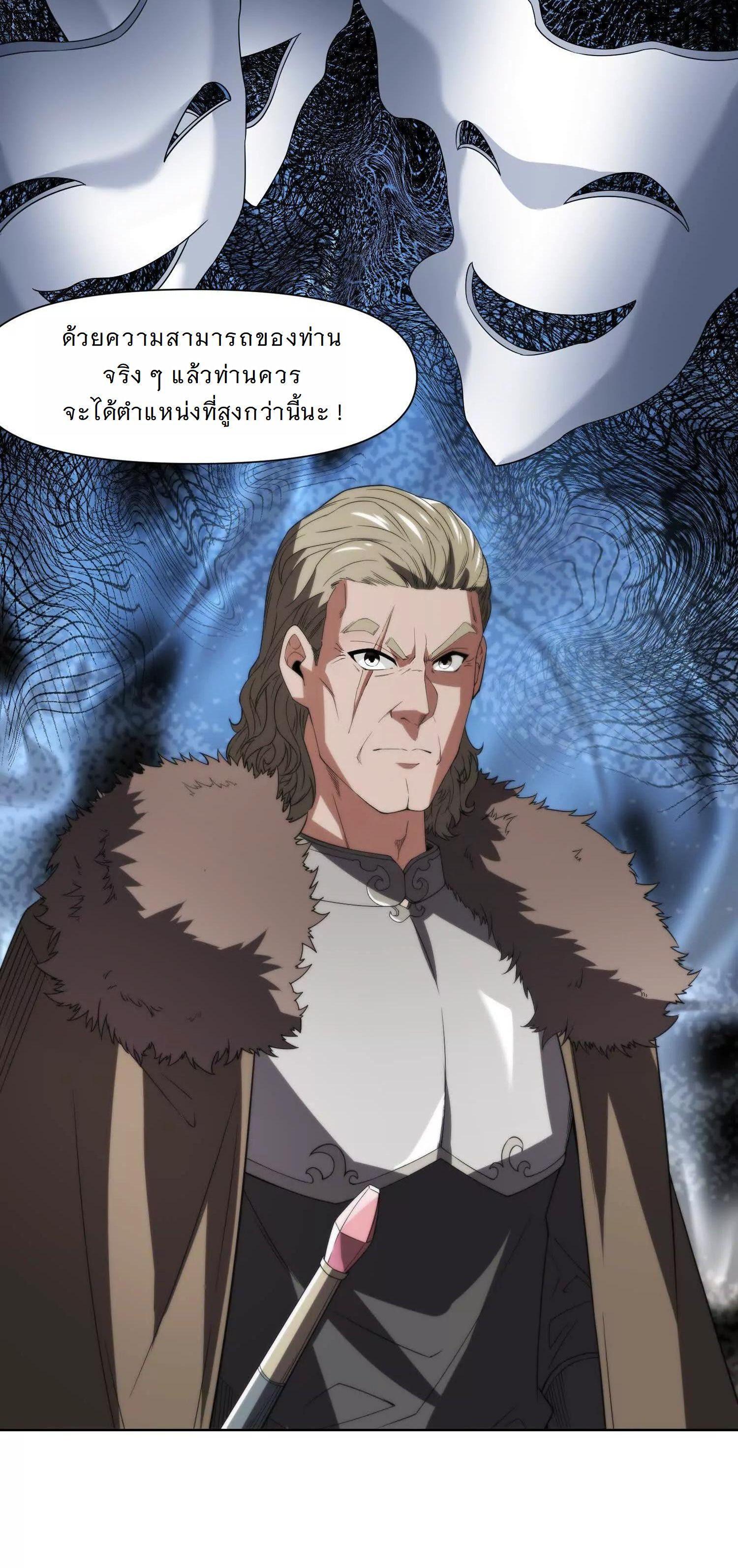 Manga-lc-com อ่านมังงะ อ่านการ์ตูน ออนไลน์ ฟรี Forging An Industrial Empire In A Magical World ตอนที่ 1 2 3 4 5 6 7 8 9 10 11 12 13 14 ฟรี ไม่มีโฆษณา Manga-lc - อ่าน มังงะ อ่าน การ์ตูน ออนไลน์ อ่านมังงะ ฟรี