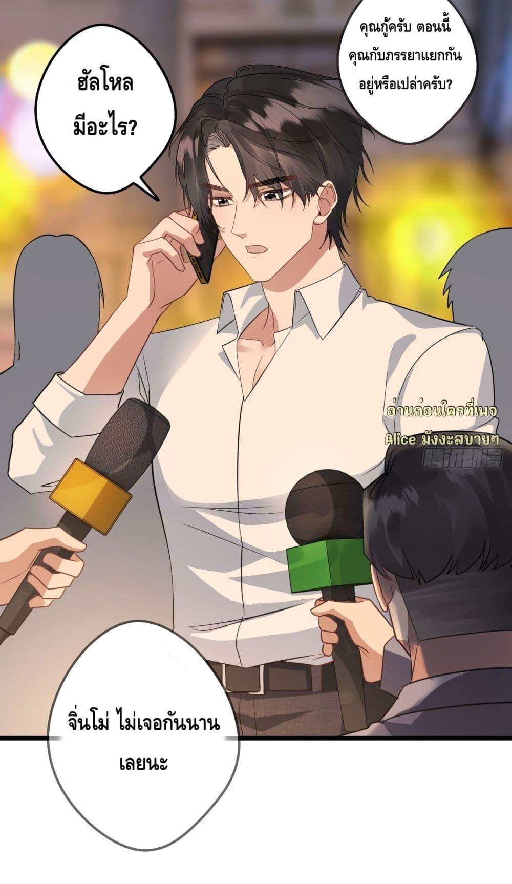 Manga-lc-com อ่านมังงะ อ่านการ์ตูน ออนไลน์ ฟรี หย่าแล้วไงแต่อ ตอนที่ 1 2 3 4 5 6 7 8 9 10 11 12 13 14 ฟรี ไม่มีโฆษณา Manga-lc - อ่าน มังงะ อ่าน การ์ตูน ออนไลน์ อ่านมังงะ ฟรี