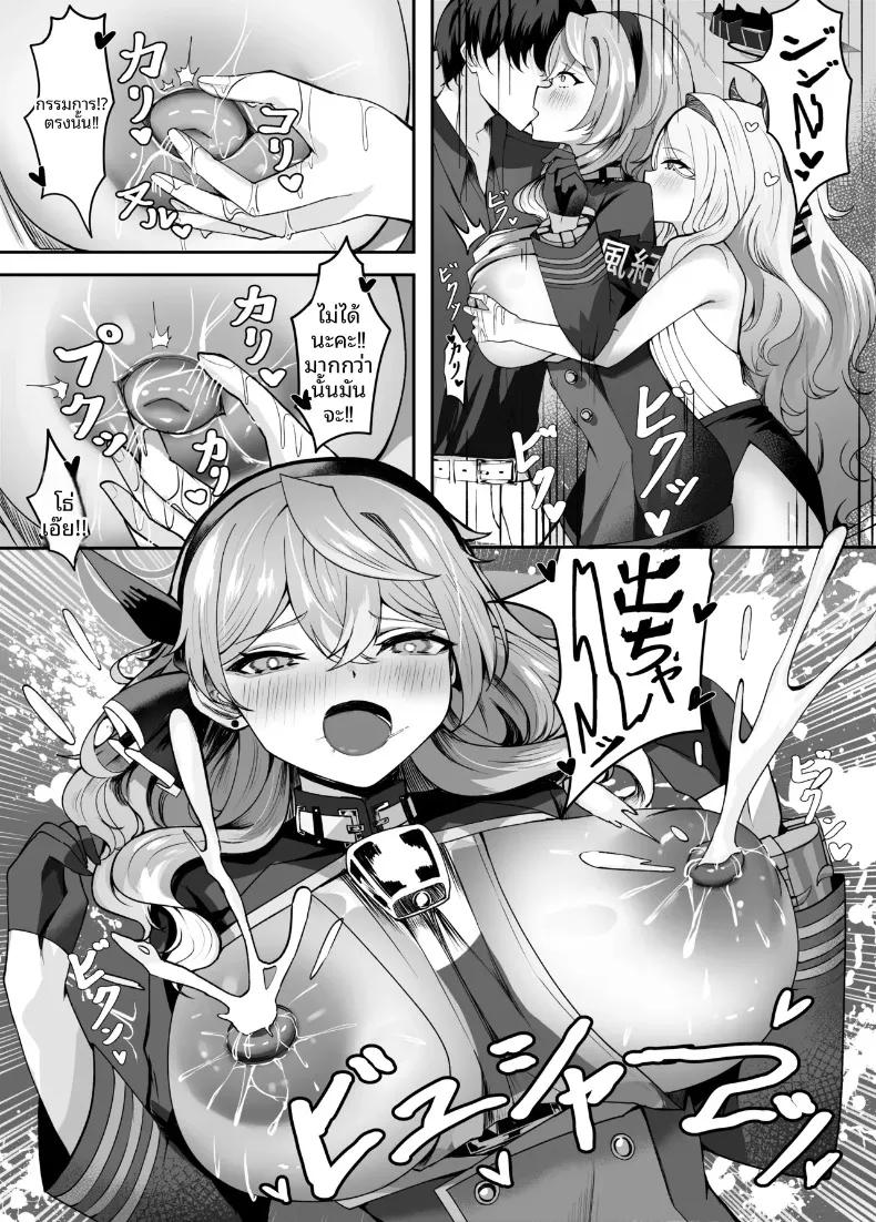 Doujin-Lc- อ่าน โดจิน มังฮวา เกาหลี ญี่ปุ่น จีน แปลไทย เปี่ยมล้นด้วยความรักที่มีต่ออาโกะจัง (Kuroae San) (Blue Archive) ตอนที่ 1 2 3 4 5 6 7 8 9 10 11 12 13 14 ฟรี ไม่มีโฆษณา อ่าน โดจิน Manhwa เกาหลี ญี่ปุ่น จีน เรามีครบ คัดมาให้เน้นๆ โดจิน 18+ รับประกันความฟินโดย  Doujin Lc