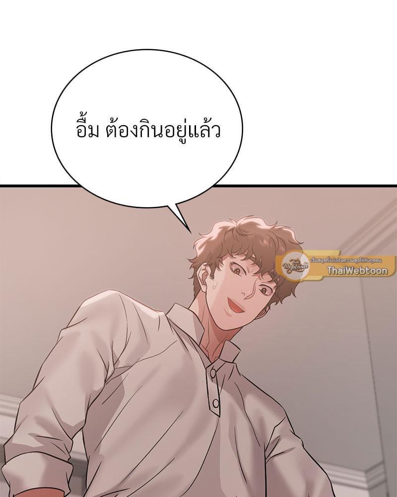 Doujin-Lc- อ่าน โดจิน มังฮวา เกาหลี ญี่ปุ่น จีน แปลไทย Drunk on You ตอนที่ 1 2 3 4 5 6 7 8 9 10 11 12 13 14 ฟรี ไม่มีโฆษณา อ่าน โดจิน Manhwa เกาหลี ญี่ปุ่น จีน เรามีครบ คัดมาให้เน้นๆ โดจิน 18+ รับประกันความฟินโดย  Doujin Lc