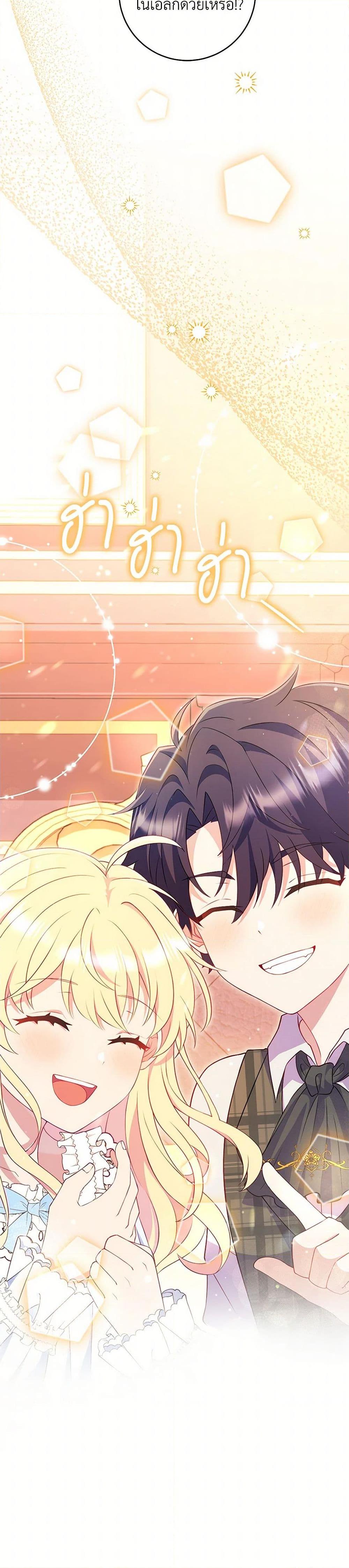 Manga-lc-com อ่านมังงะ อ่านการ์ตูน ออนไลน์ ฟรี I Became a Childhood Friend of the Obsessive Sub Male Lead ตอนที่ 1 2 3 4 5 6 7 8 9 10 11 12 13 14 ฟรี ไม่มีโฆษณา Manga-lc - อ่าน มังงะ อ่าน การ์ตูน ออนไลน์ อ่านมังงะ ฟรี