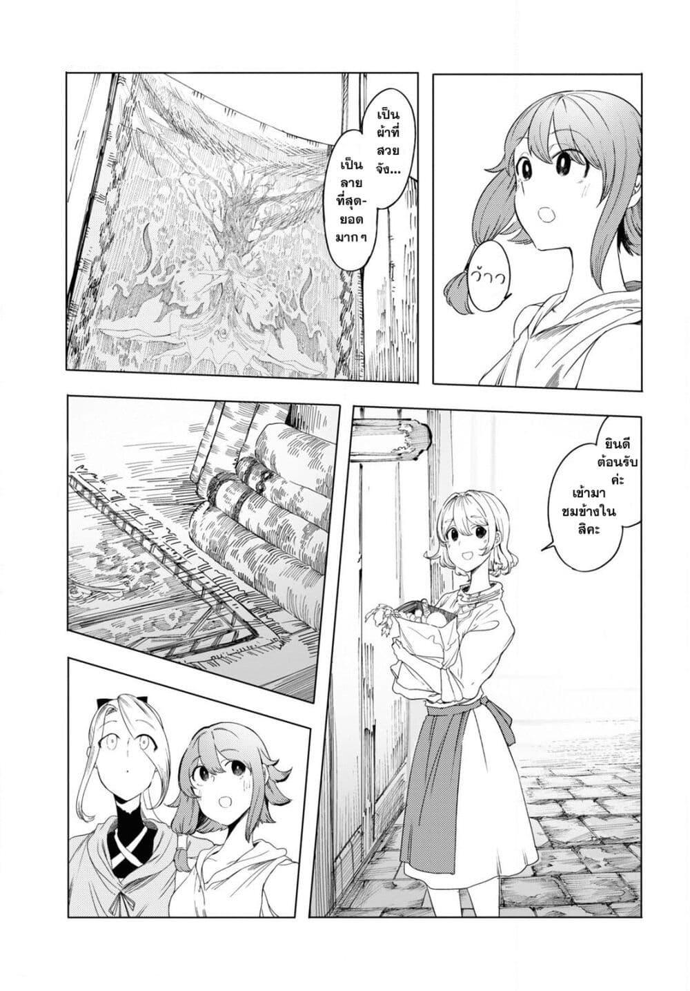 Manga-lc-com อ่านมังงะ อ่านการ์ตูน ออนไลน์ ฟรี Garan no Hime ตอนที่ 1 2 3 4 5 6 7 8 9 10 11 12 13 14 ฟรี ไม่มีโฆษณา Manga-lc - อ่าน มังงะ อ่าน การ์ตูน ออนไลน์ อ่านมังงะ ฟรี