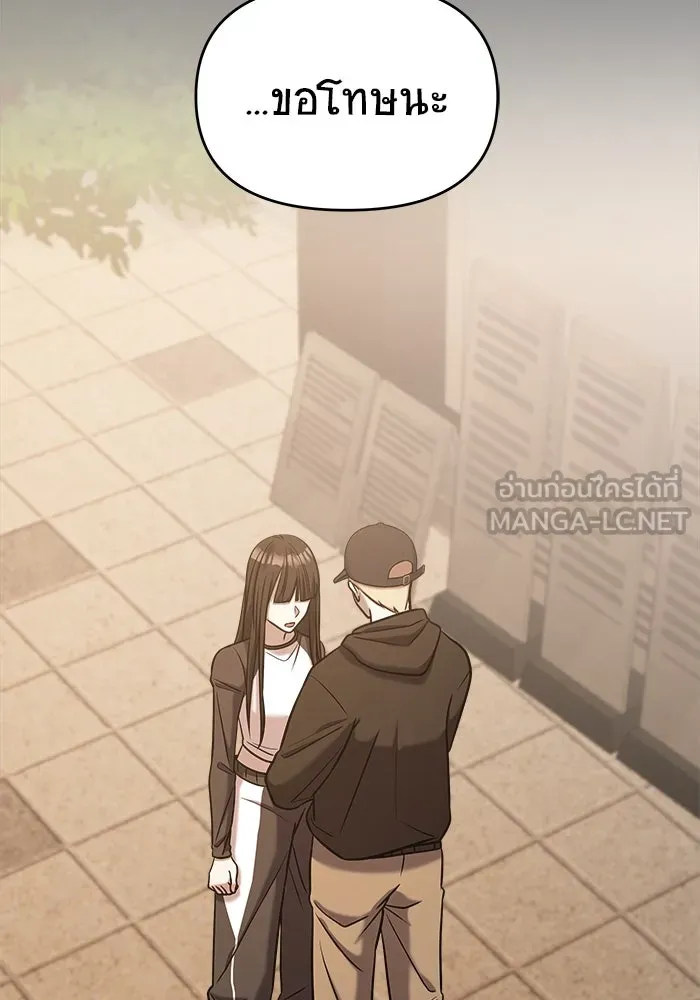 วายร้ายก็อยากมีรัก ตอนที่ 41 รูปที่ 57
