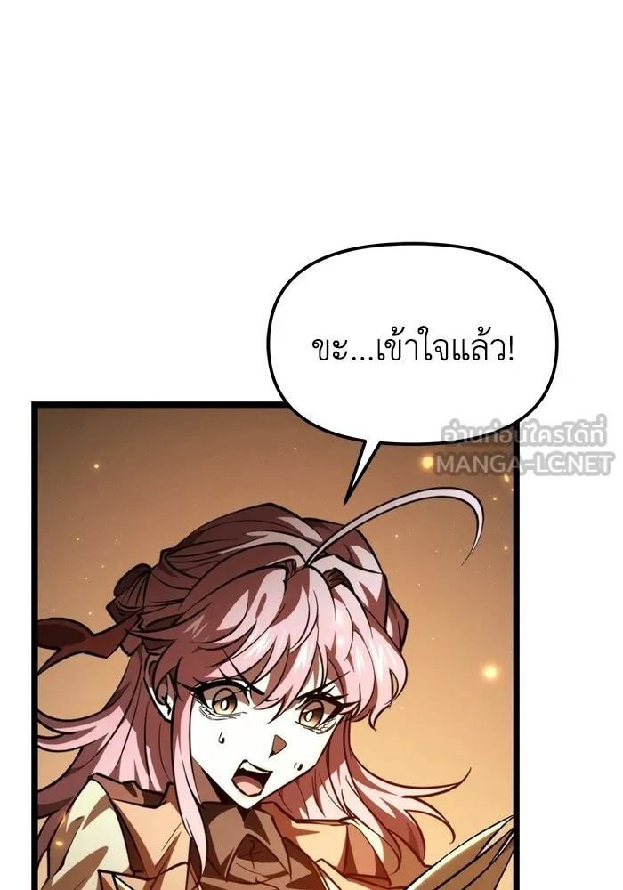การแข่งขันของผู้เกิดใหม่ ตอนที่ 108 รูปที่ 69