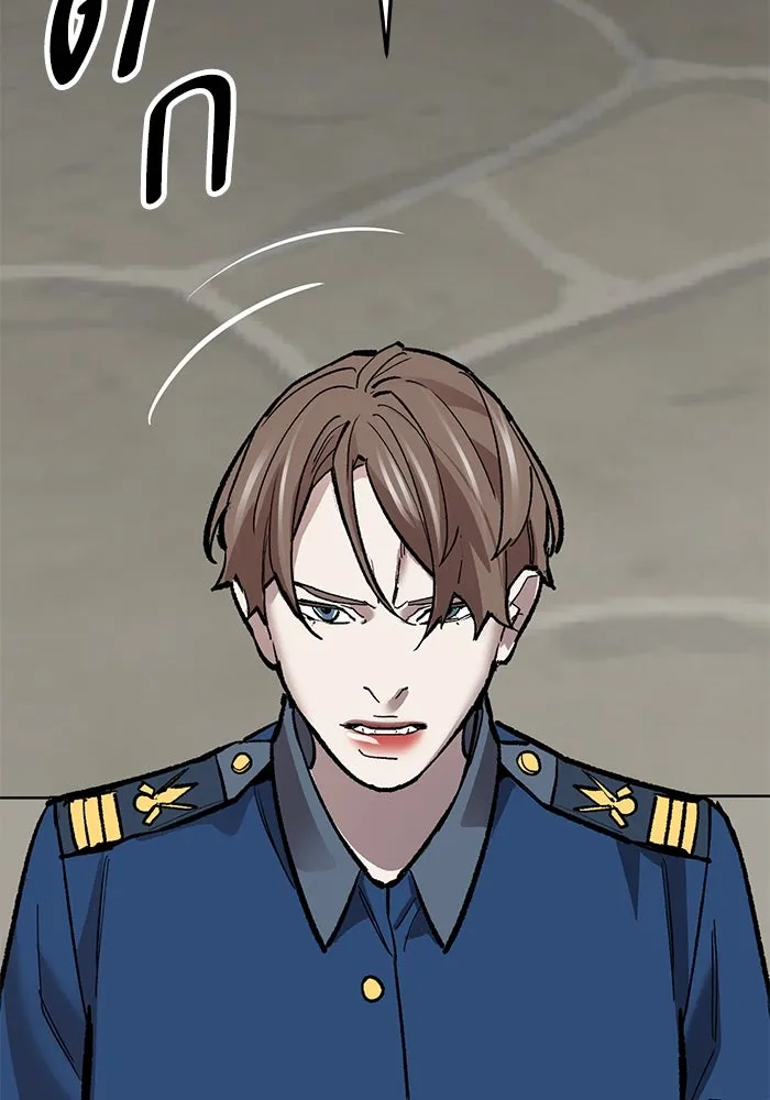 ยอดคนเลเวลทะลุ ตอนที่ 59 เส้นเวลา รูปที่ 242