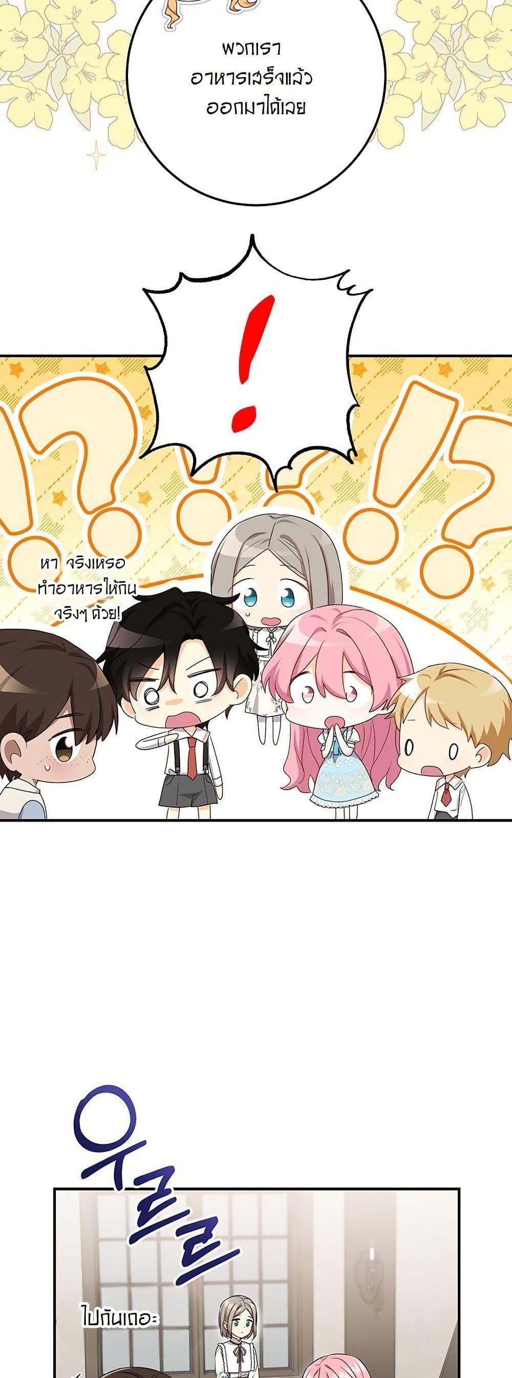 Manga-lc-com อ่านมังงะ อ่านการ์ตูน ออนไลน์ ฟรี I Need Sponsorship ตอนที่ 1 2 3 4 5 6 7 8 9 10 11 12 13 14 ฟรี ไม่มีโฆษณา Manga-lc - อ่าน มังงะ อ่าน การ์ตูน ออนไลน์ อ่านมังงะ ฟรี