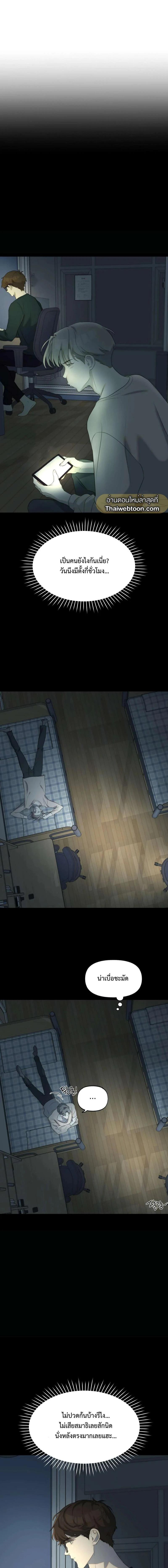 Manga-lc-com อ่านมังงะ อ่านการ์ตูน ออนไลน์ ฟรี Nerd Project ตอนที่ 1 2 3 4 5 6 7 8 9 10 11 12 13 14 ฟรี ไม่มีโฆษณา Manga-lc - อ่าน มังงะ อ่าน การ์ตูน ออนไลน์ อ่านมังงะ ฟรี