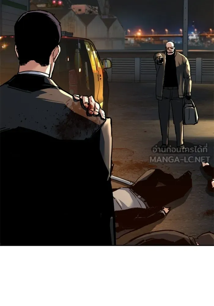 พี่ชายสายบอดี้การ์ด ตอนที่ 263 รูปที่ 9