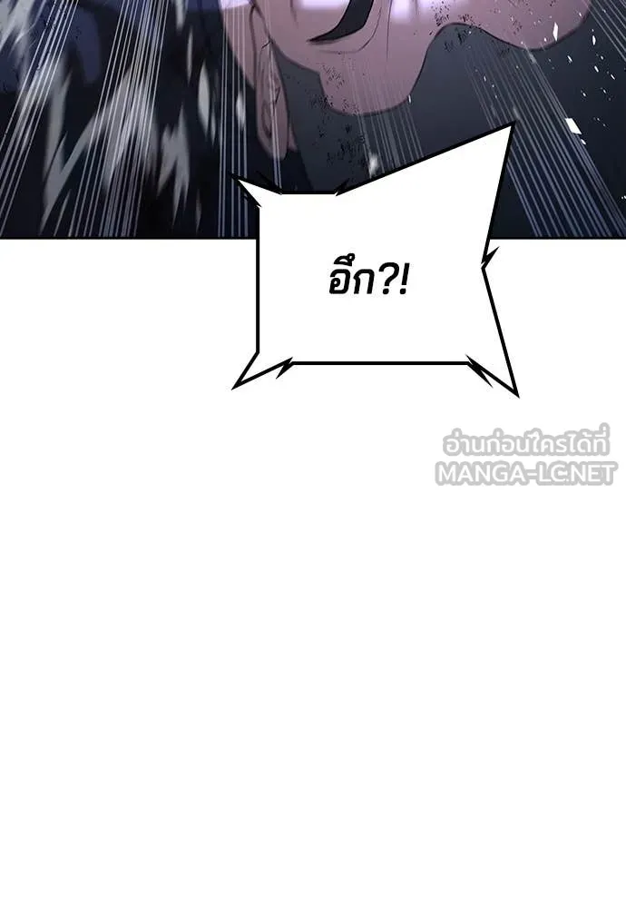 คูเซรา ตอนที่ 47 รูปที่ 104