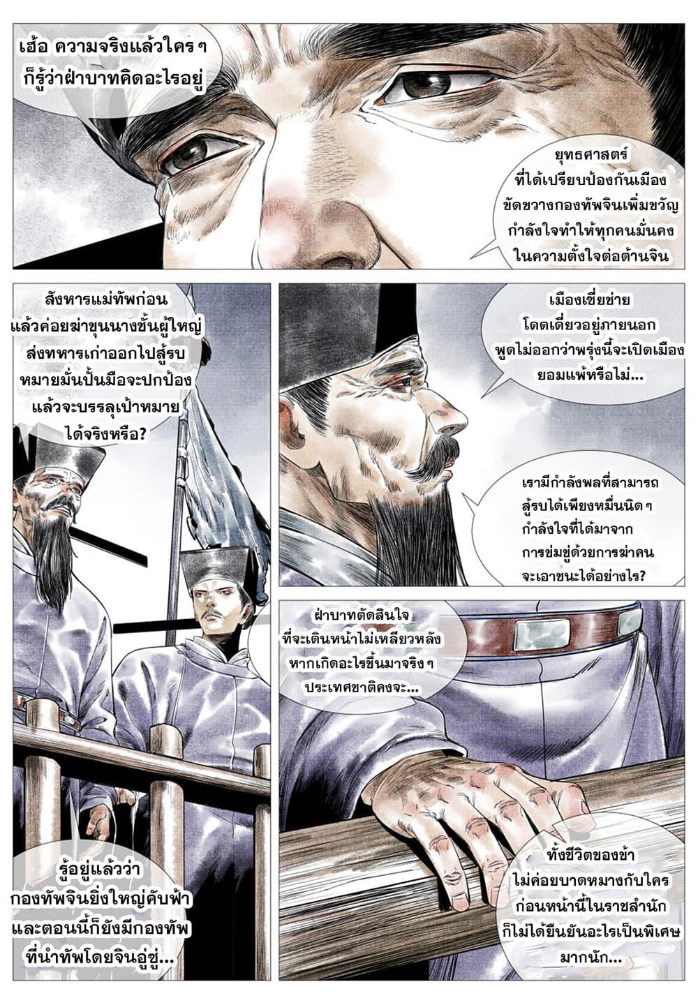 Manga-lc-com อ่านมังงะ อ่านการ์ตูน ออนไลน์ ฟรี Shao Song ตอนที่ 1 2 3 4 5 6 7 8 9 10 11 12 13 14 ฟรี ไม่มีโฆษณา Manga-lc - อ่าน มังงะ อ่าน การ์ตูน ออนไลน์ อ่านมังงะ ฟรี