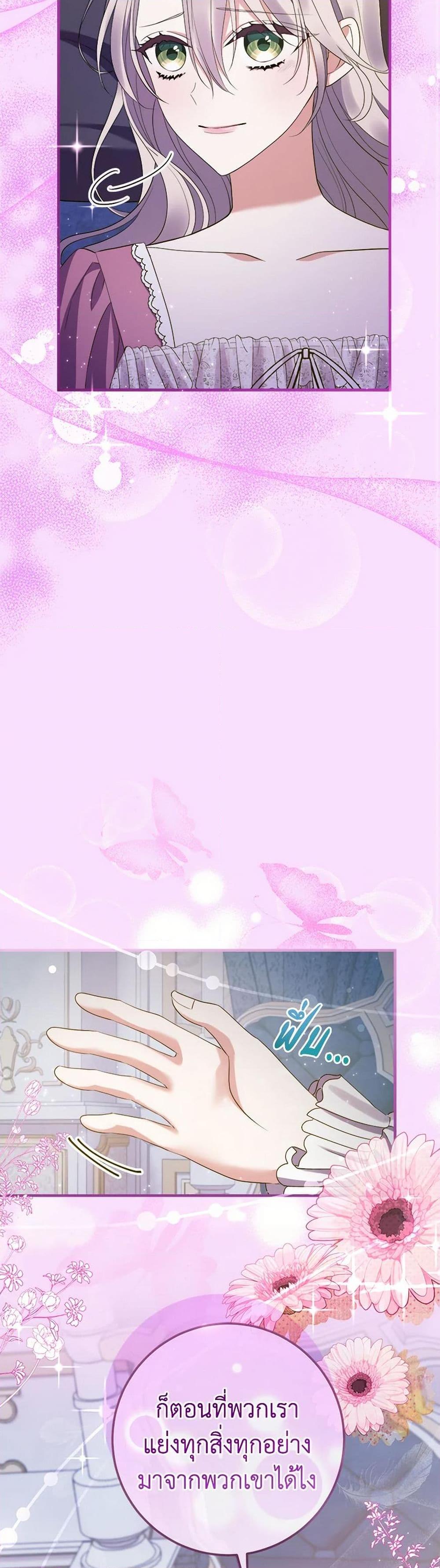 Manga-lc-com อ่านมังงะ อ่านการ์ตูน ออนไลน์ ฟรี Move, I’m Deciding the Ending! ตอนที่ 1 2 3 4 5 6 7 8 9 10 11 12 13 14 ฟรี ไม่มีโฆษณา Manga-lc - อ่าน มังงะ อ่าน การ์ตูน ออนไลน์ อ่านมังงะ ฟรี