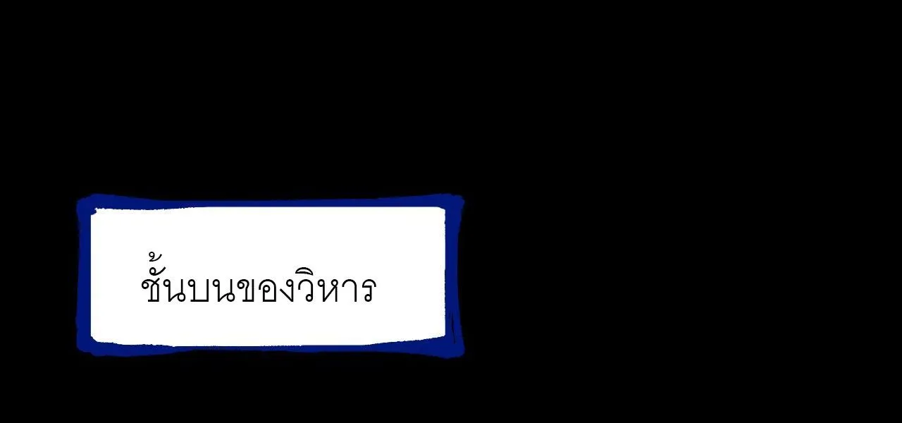 God-level Assassin_ I Am the Shadow น_กฆ_าระด_บเทพ ข_าค_อเงาม_ด ตอนที่ ตอนที่ 12 รูปที่ 23