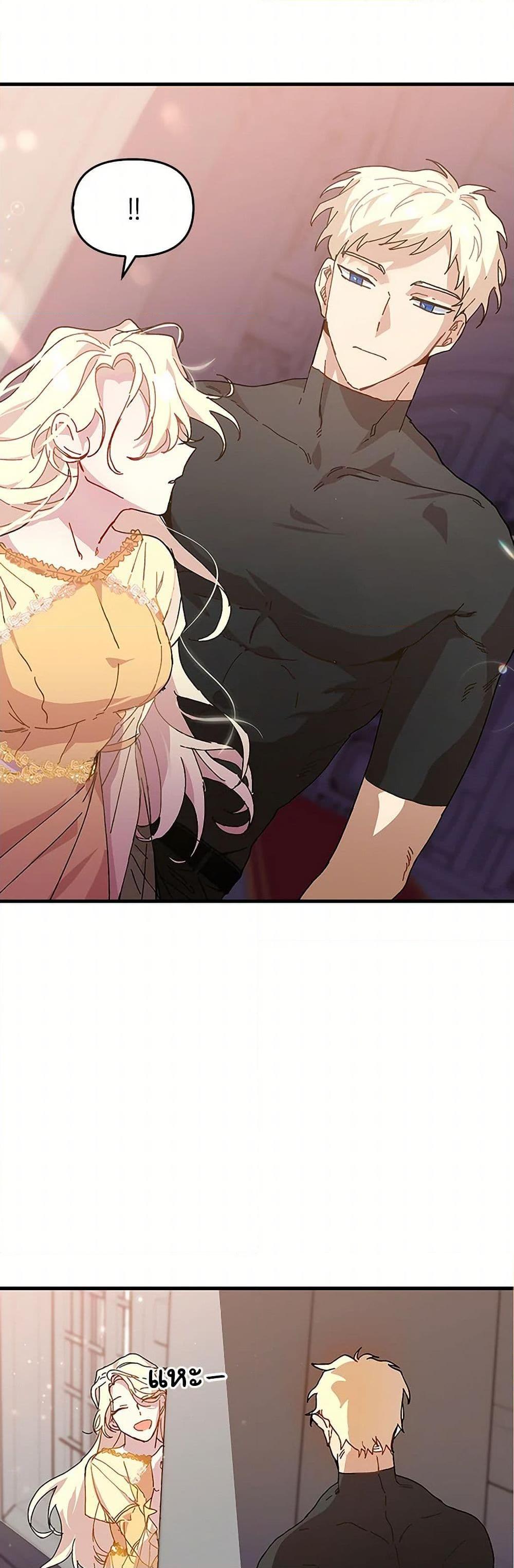 Manga-lc-com อ่านมังงะ อ่านการ์ตูน ออนไลน์ ฟรี The Princess Pretends to Be Crazy ตอนที่ 1 2 3 4 5 6 7 8 9 10 11 12 13 14 ฟรี ไม่มีโฆษณา Manga-lc - อ่าน มังงะ อ่าน การ์ตูน ออนไลน์ อ่านมังงะ ฟรี