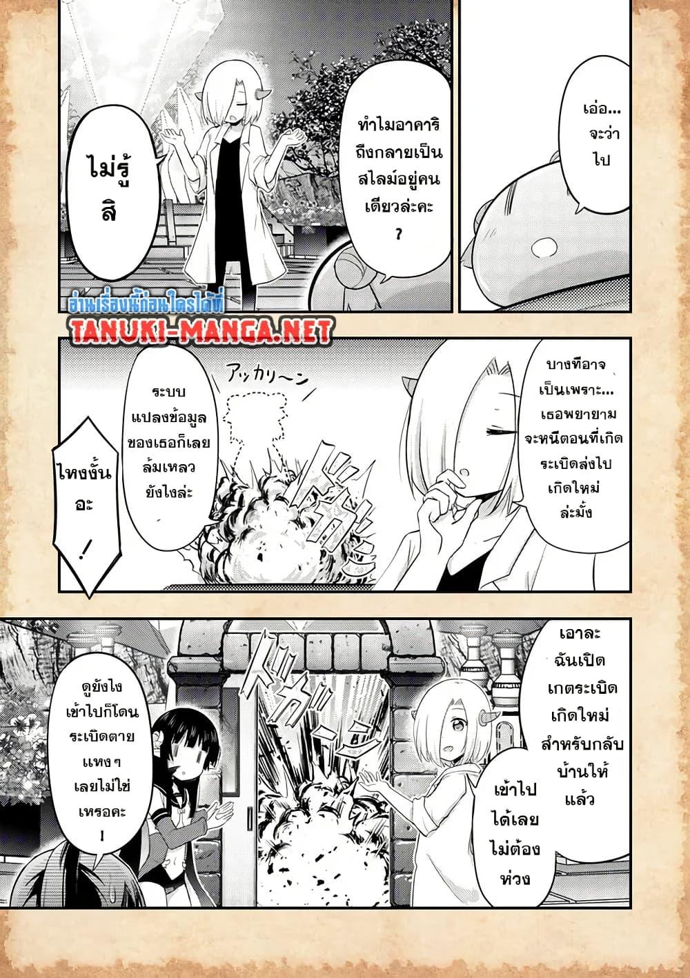 Manga-lc-com อ่านมังงะ อ่านการ์ตูน ออนไลน์ ฟรี Tensei Shitara Akari dake ga Slime Datta Ken ตอนที่ 1 2 3 4 5 6 7 8 9 10 11 12 13 14 ฟรี ไม่มีโฆษณา Manga-lc - อ่าน มังงะ อ่าน การ์ตูน ออนไลน์ อ่านมังงะ ฟรี