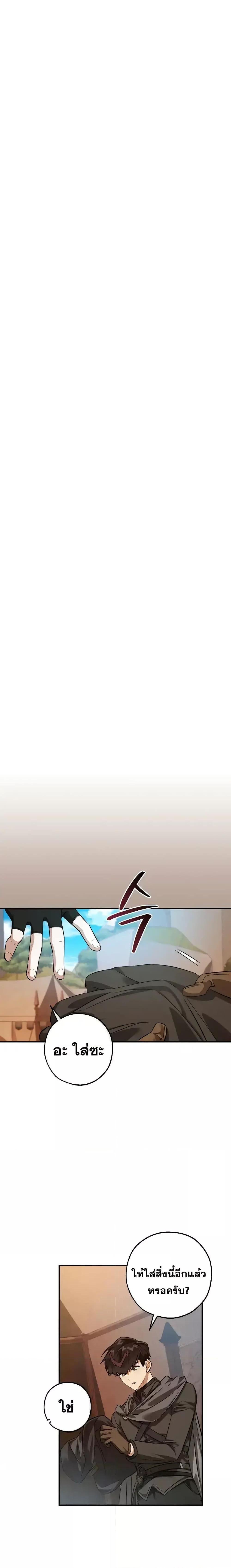 Manga-lc-com อ่านมังงะ อ่านการ์ตูน ออนไลน์ ฟรี TrashOfTheCo ตอนที่ 1 2 3 4 5 6 7 8 9 10 11 12 13 14 ฟรี ไม่มีโฆษณา Manga-lc - อ่าน มังงะ อ่าน การ์ตูน ออนไลน์ อ่านมังงะ ฟรี