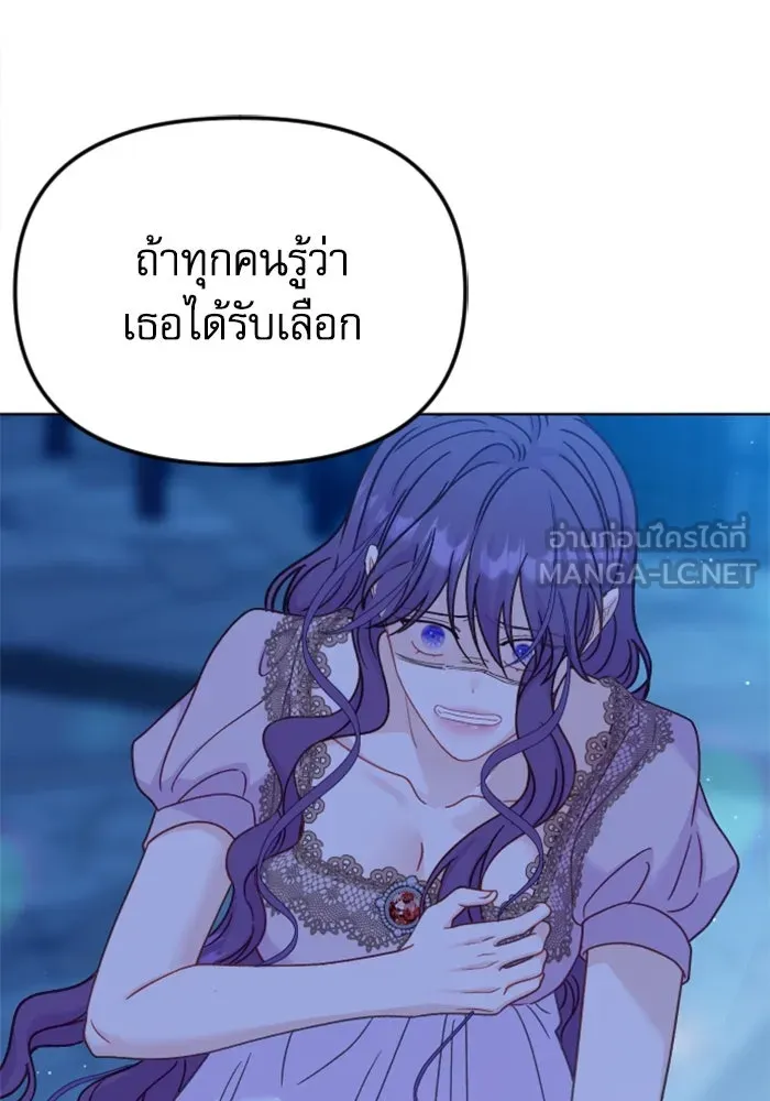 ไม่รักให้ตาย ตอนที่ 41 รูปที่ 45