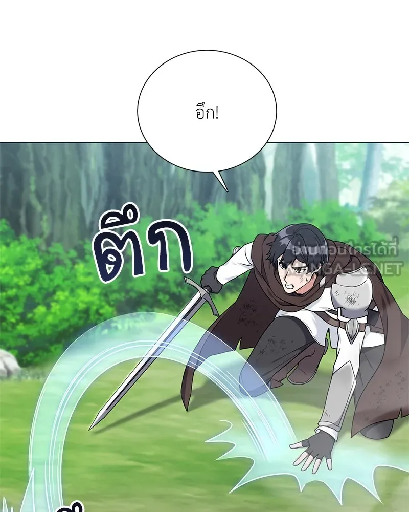 คนสวนโลกฮันเตอร์ ตอนที่ 33 รูปที่ 57