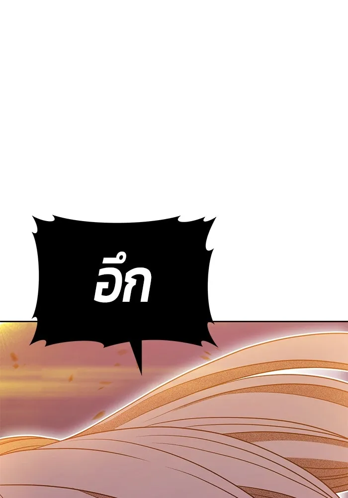 +99 ท่อนไม้พร้อมบวก ตอนที่ 25 ตื่นตัวต่อซาตาน (3) รูปที่ 124