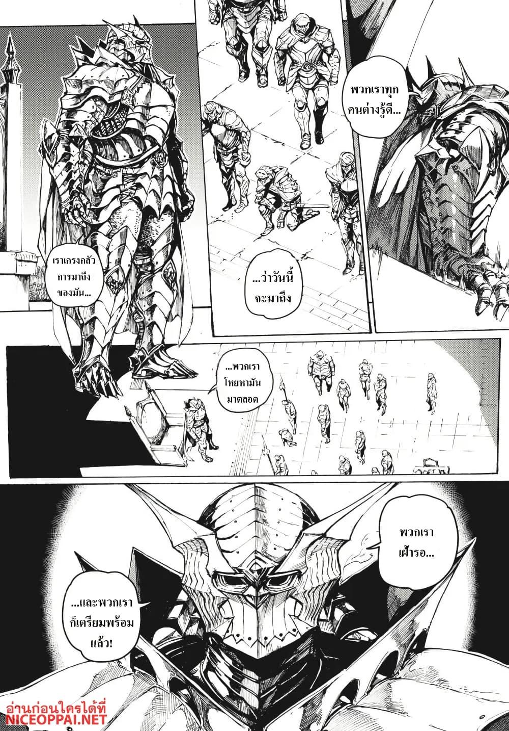 Manga-lc-com อ่านมังงะ อ่านการ์ตูน ออนไลน์ ฟรี Dark Souls Redemption ตอนที่ 1 2 3 4 5 6 7 8 9 10 11 12 13 14 ฟรี ไม่มีโฆษณา Manga-lc - อ่าน มังงะ อ่าน การ์ตูน ออนไลน์ อ่านมังงะ ฟรี